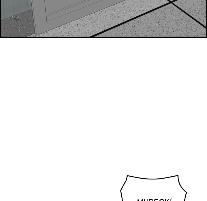 Legend : The Beginning Chapter 199 - Page 125