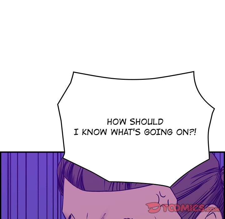 Legend : The Beginning Chapter 199 - Page 18