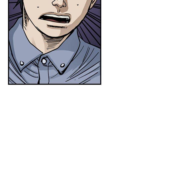 Legend : The Beginning Chapter 55 - Page 17