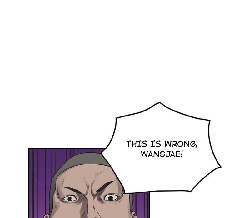 Legend : The Beginning Chapter 88 - Page 11