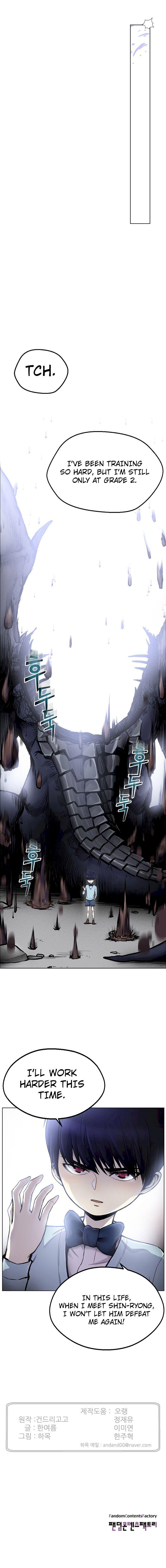 Reverse Villain Chapter 1 - Page 24