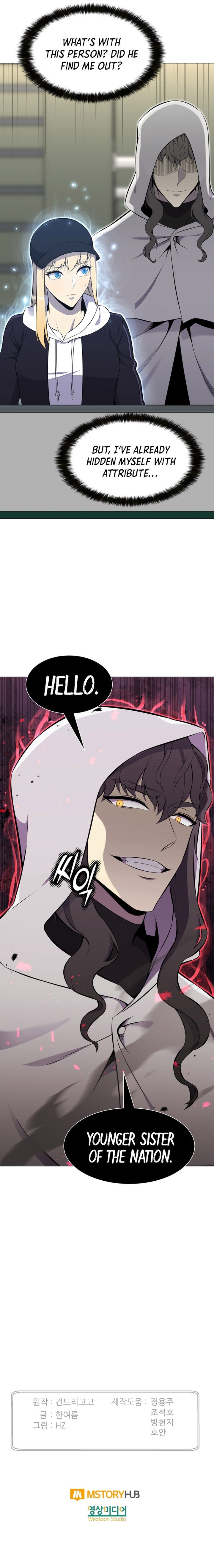 Reverse Villain Chapter 104 - Page 14