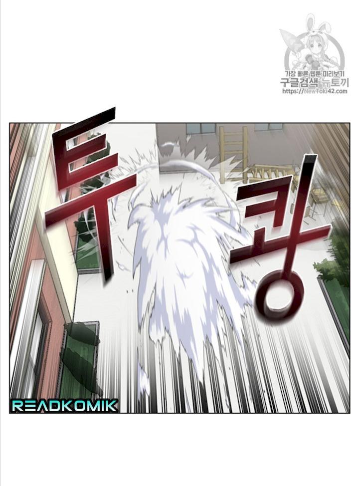 Reverse Villain Chapter 11 - Page 33