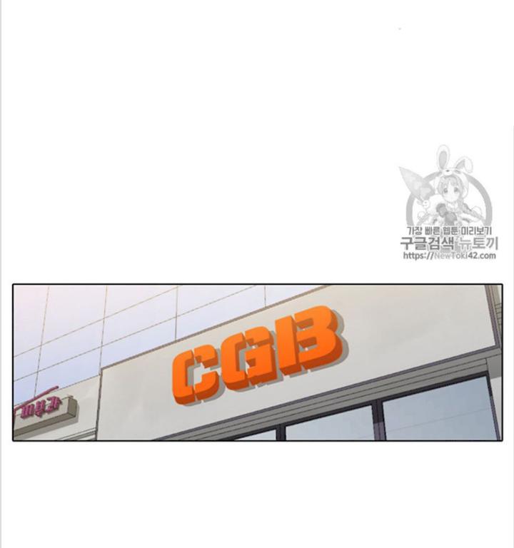 Reverse Villain Chapter 12 - Page 21