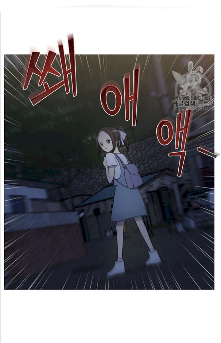 Reverse Villain Chapter 12 - Page 31