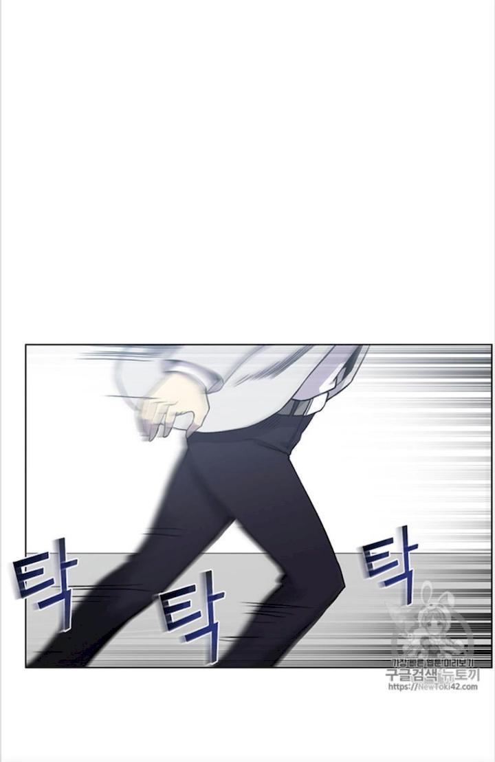 Reverse Villain Chapter 12 - Page 46