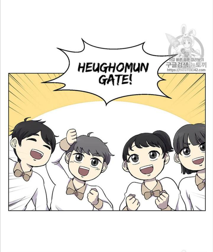 Reverse Villain Chapter 13 - Page 27