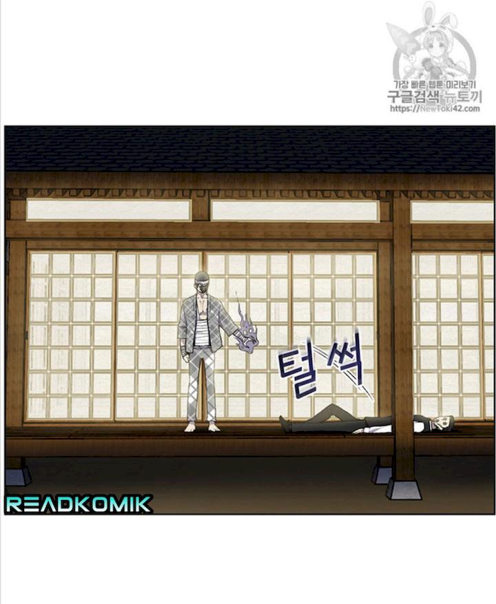 Reverse Villain Chapter 14 - Page 30