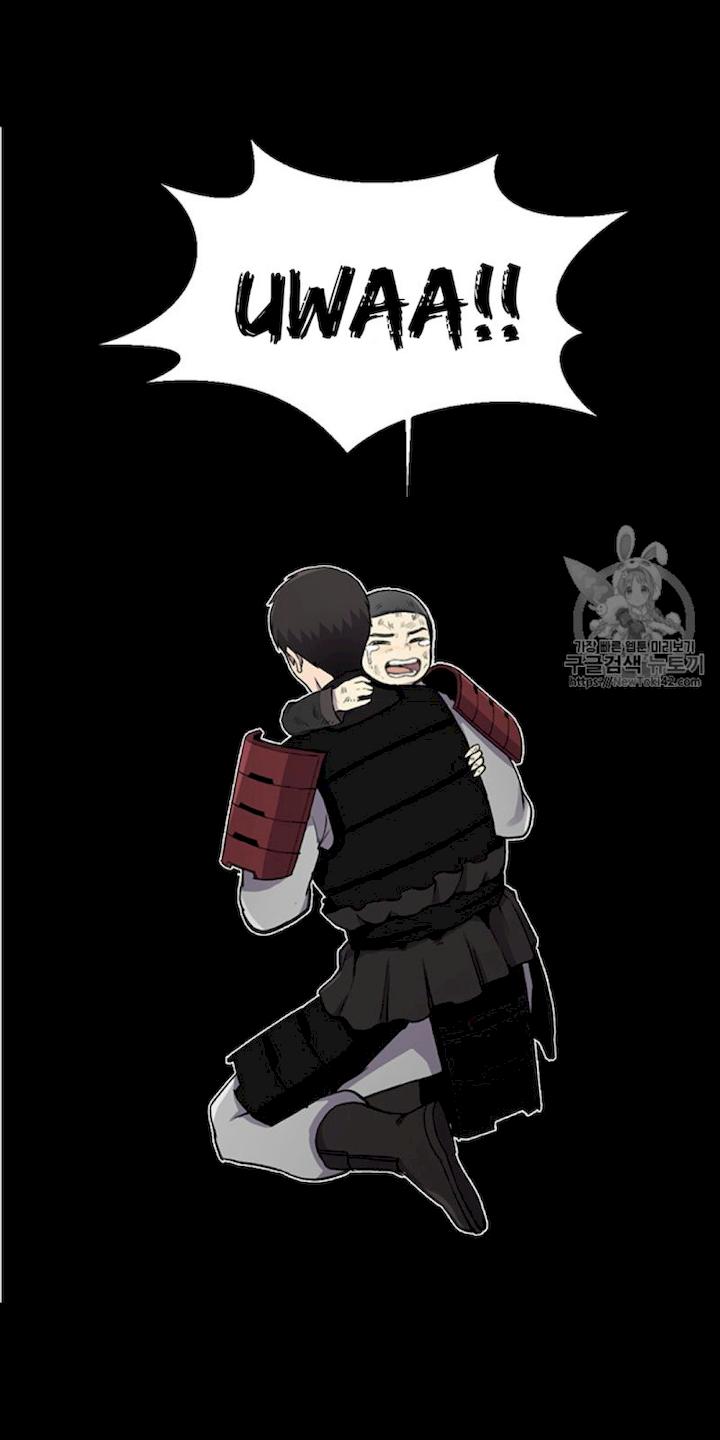 Reverse Villain Chapter 16 - Page 27