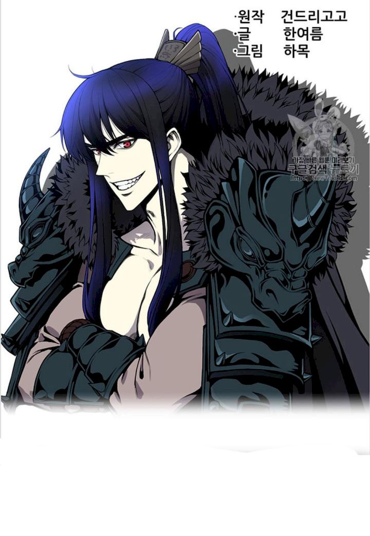 Reverse Villain Chapter 17 - Page 28