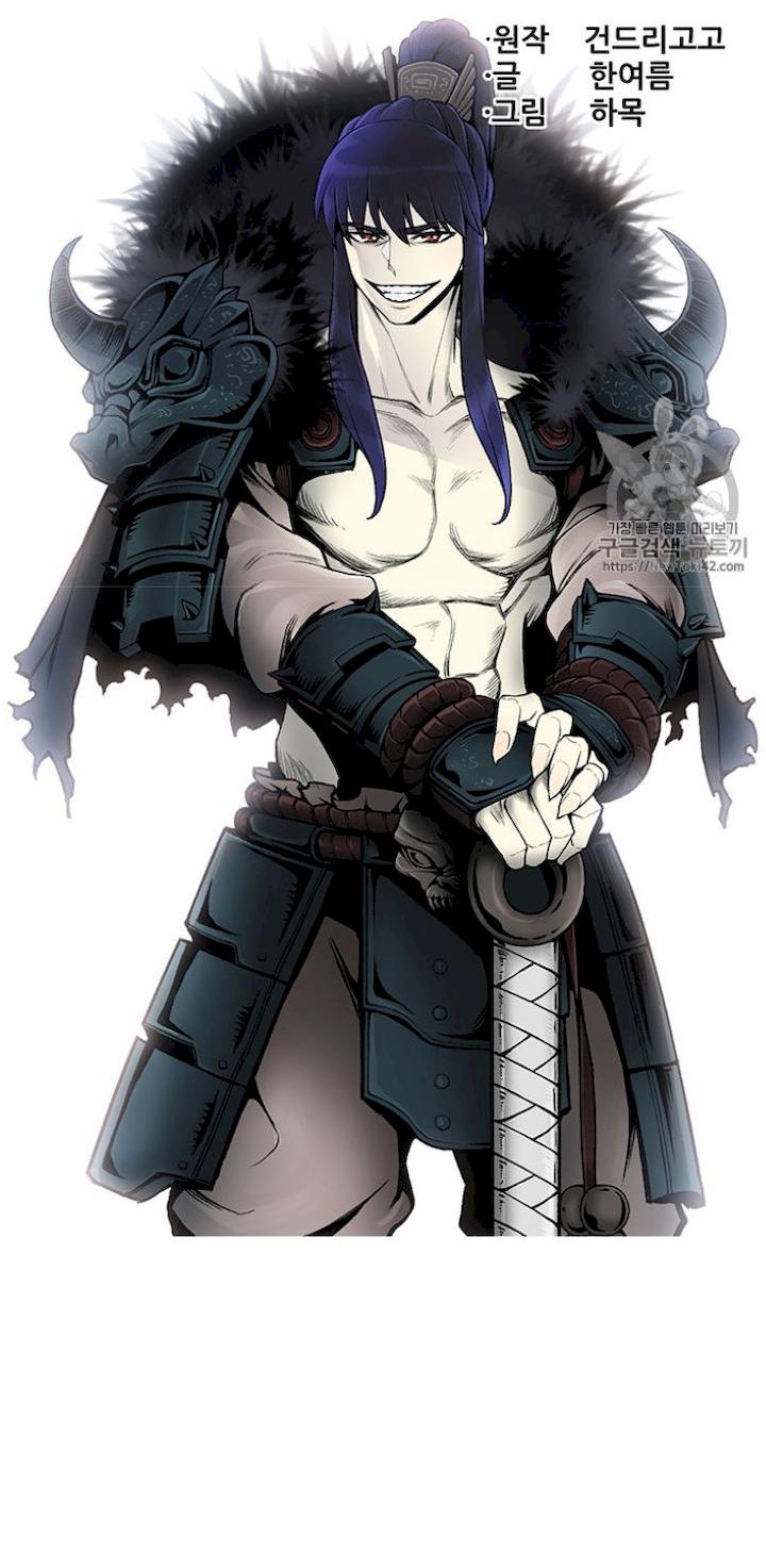 Reverse Villain Chapter 20 - Page 14