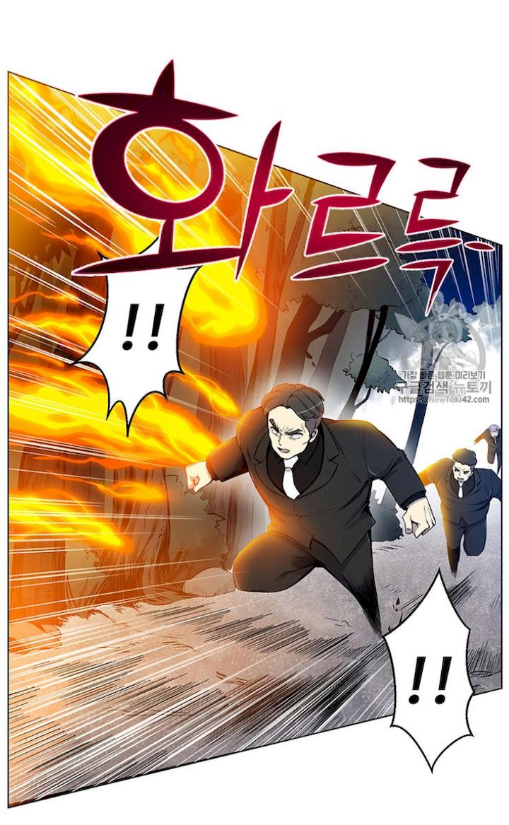 Reverse Villain Chapter 20 - Page 22