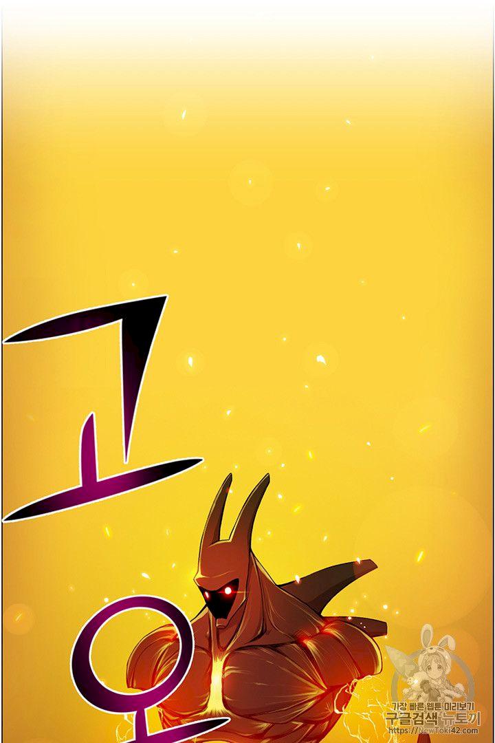 Reverse Villain Chapter 20 - Page 25