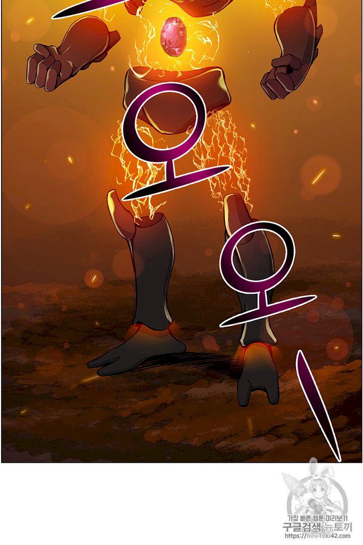 Reverse Villain Chapter 20 - Page 26