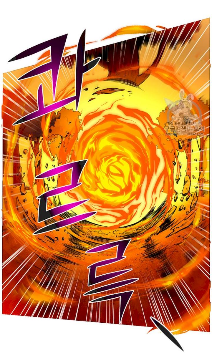 Reverse Villain Chapter 20 - Page 32