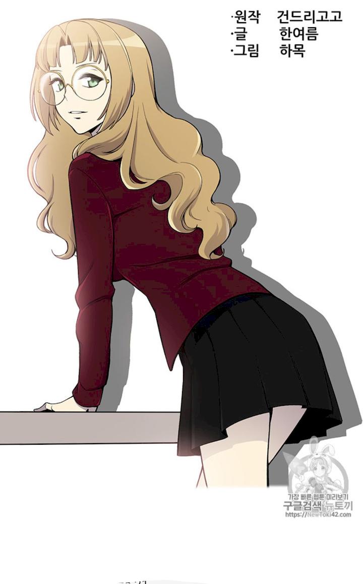 Reverse Villain Chapter 21 - Page 18