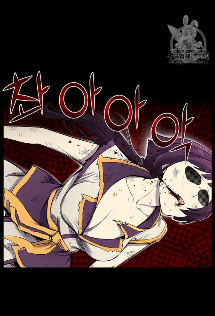 Reverse Villain Chapter 22 - Page 19