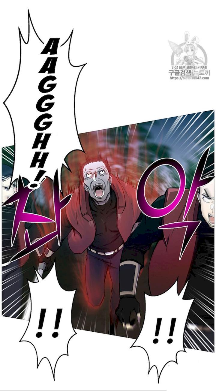 Reverse Villain Chapter 22 - Page 33