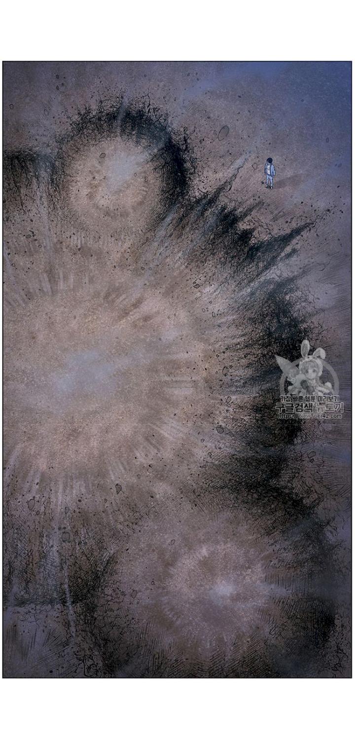 Reverse Villain Chapter 23 - Page 21