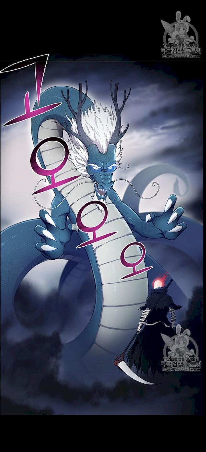 Reverse Villain Chapter 23 - Page 6