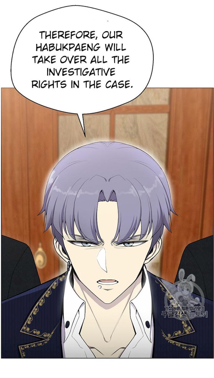 Reverse Villain Chapter 24 - Page 33