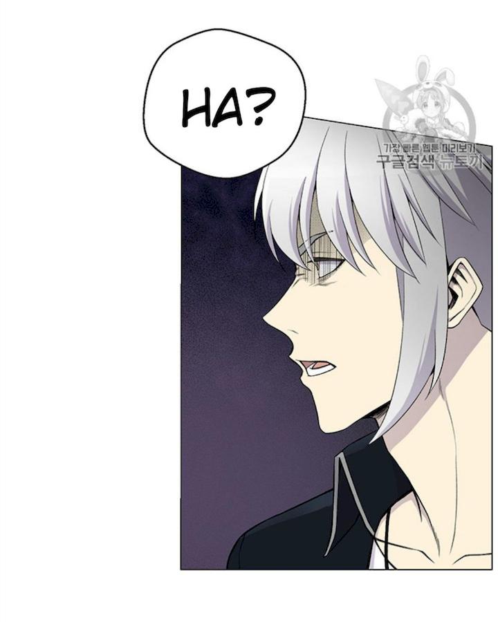 Reverse Villain Chapter 26 - Page 11