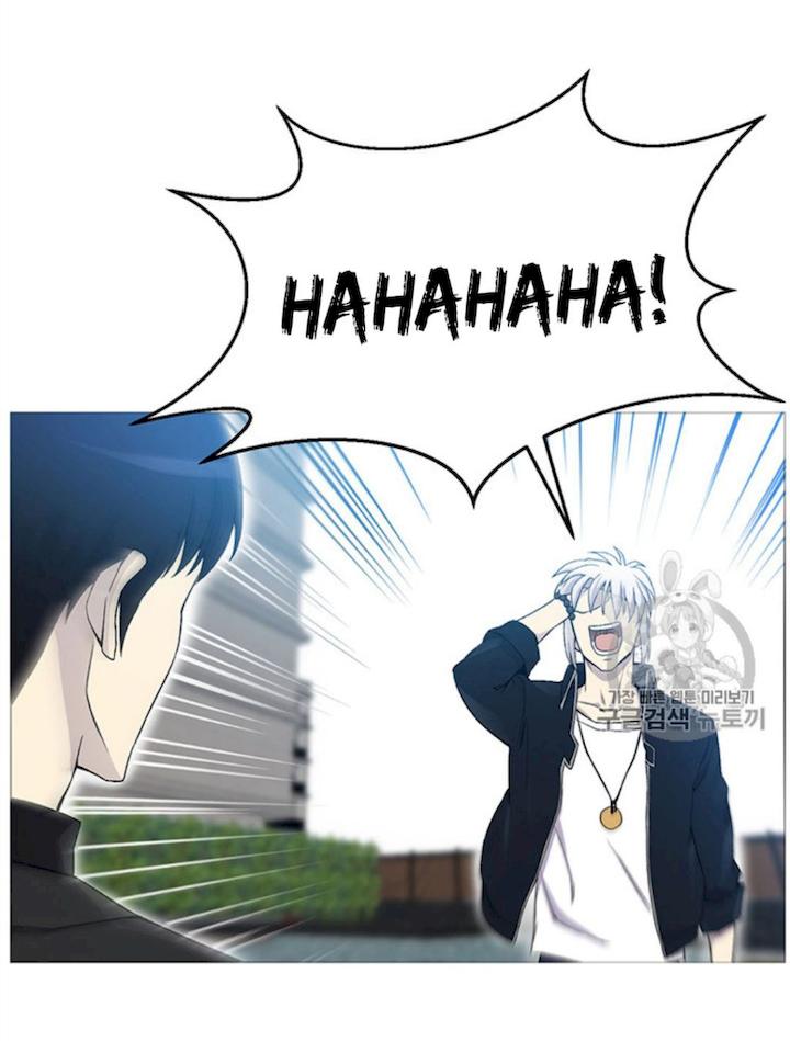 Reverse Villain Chapter 26 - Page 17