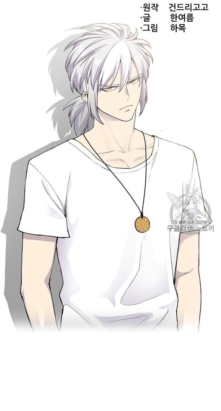 Reverse Villain Chapter 26 - Page 5