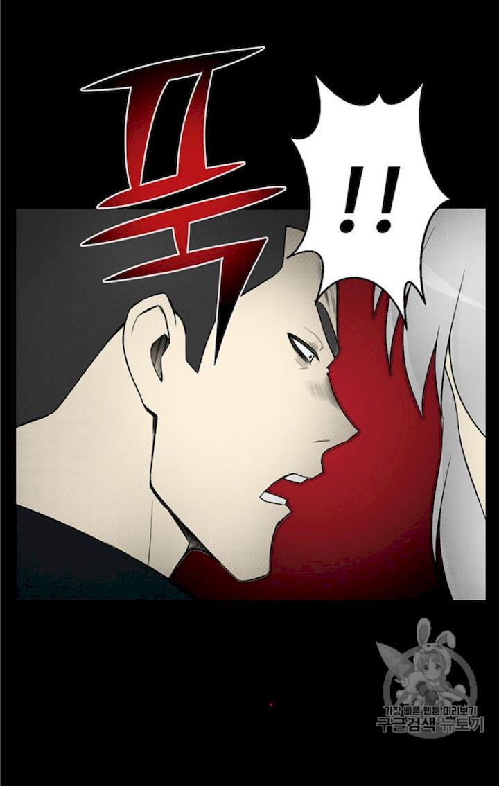 Reverse Villain Chapter 26 - Page 63