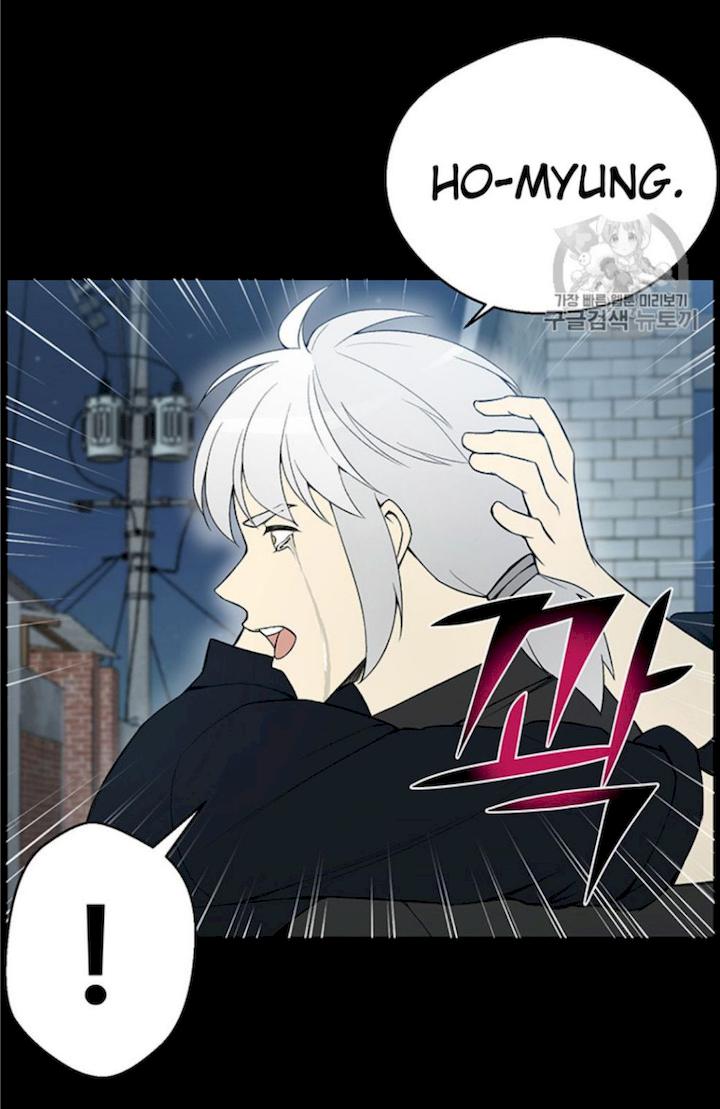 Reverse Villain Chapter 26 - Page 70