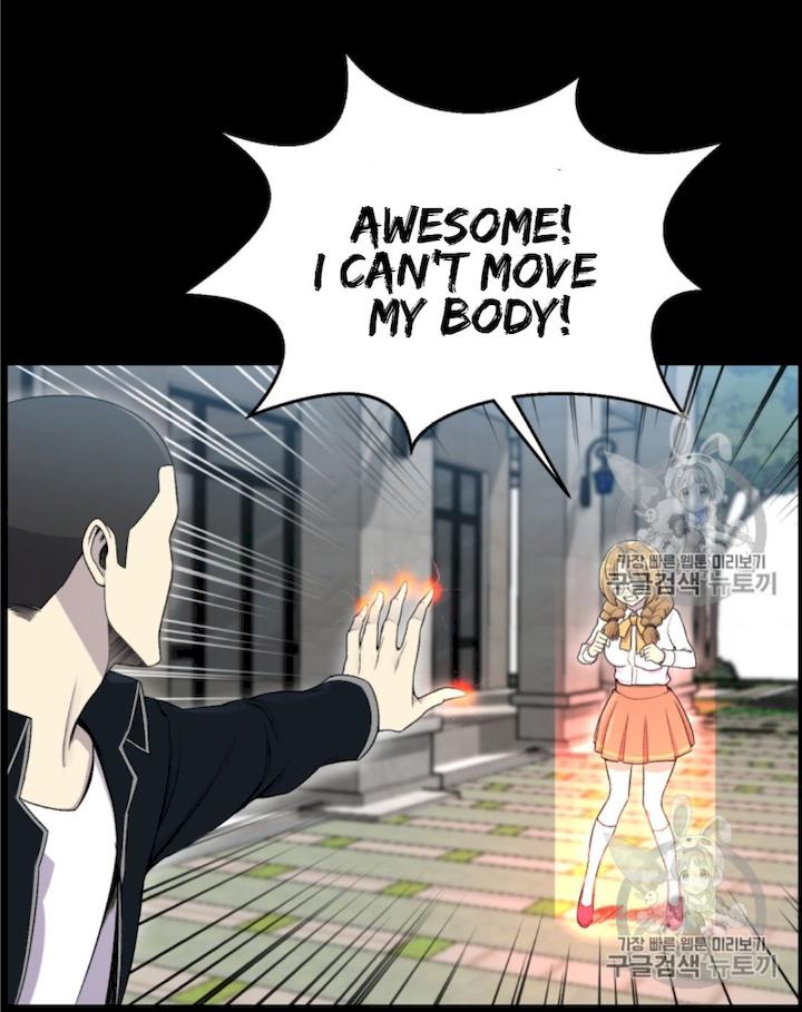 Reverse Villain Chapter 27 - Page 18