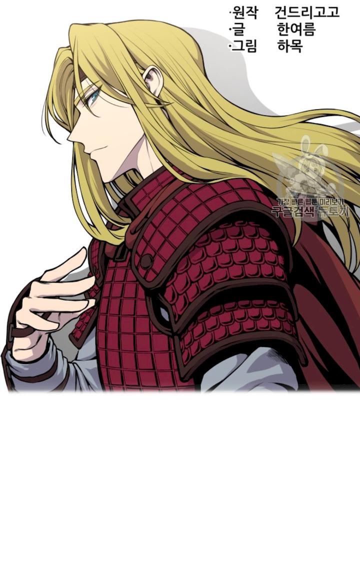 Reverse Villain Chapter 27 - Page 37