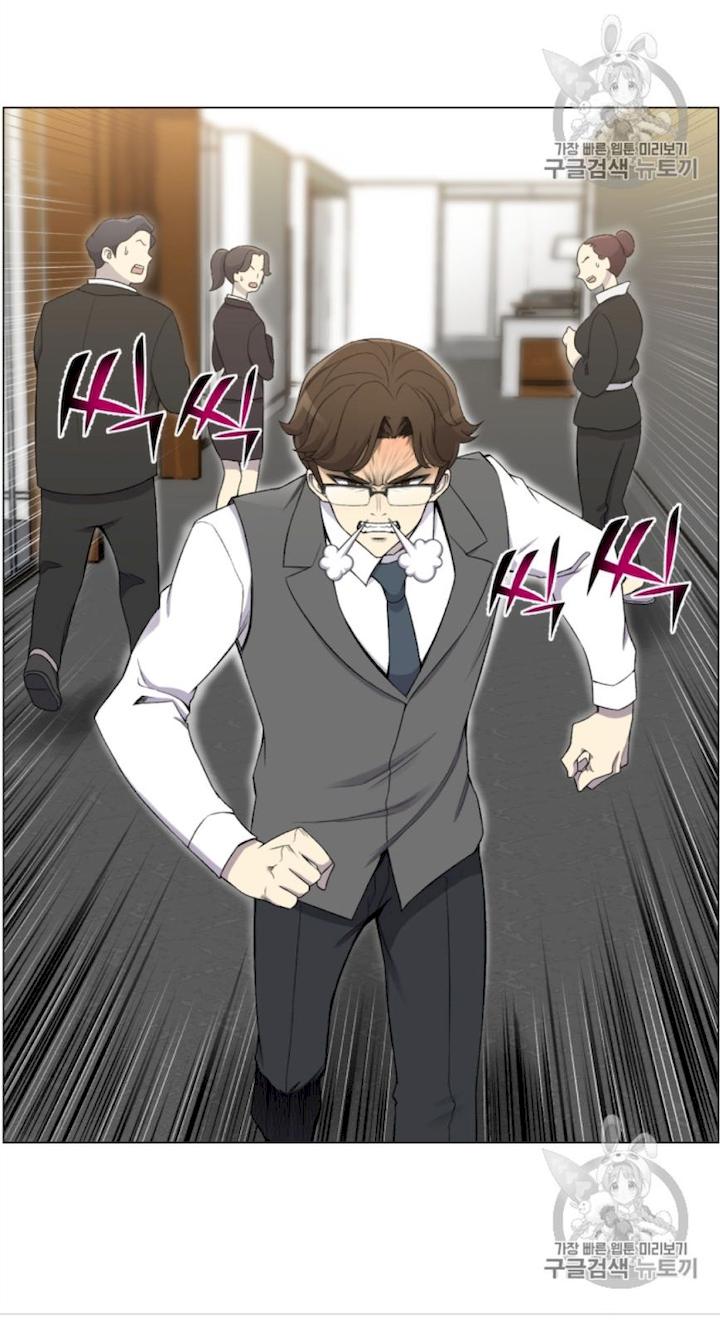 Reverse Villain Chapter 27 - Page 61