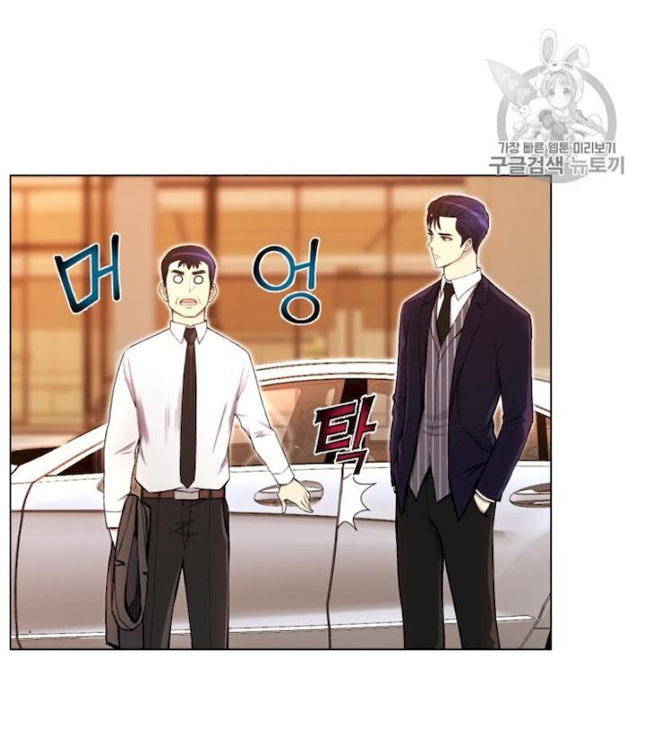 Reverse Villain Chapter 31 - Page 13