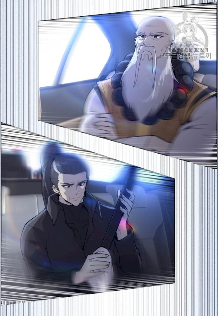 Reverse Villain Chapter 36 - Page 63