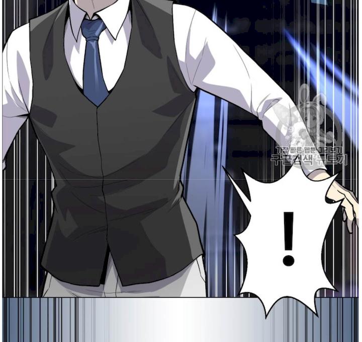 Reverse Villain Chapter 37 - Page 21