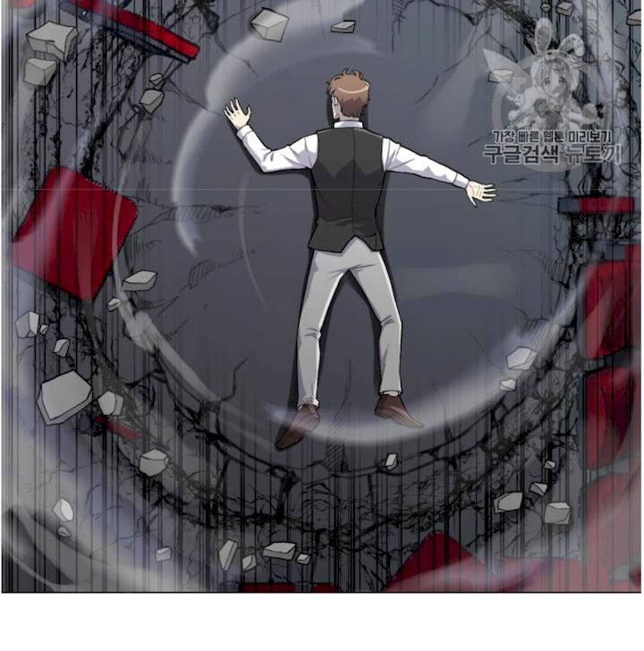 Reverse Villain Chapter 37 - Page 45