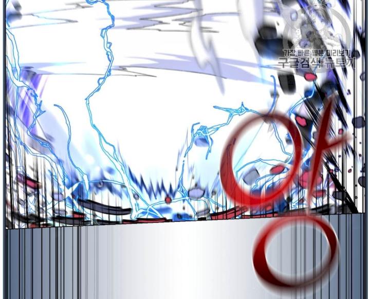 Reverse Villain Chapter 37 - Page 59