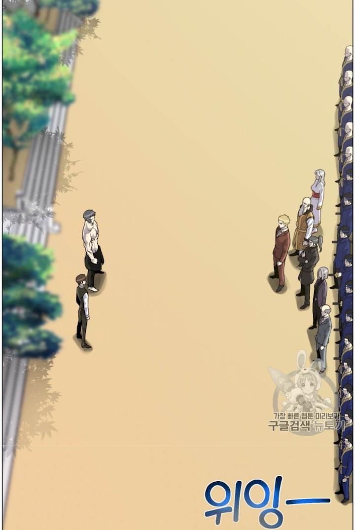 Reverse Villain Chapter 37 - Page 77