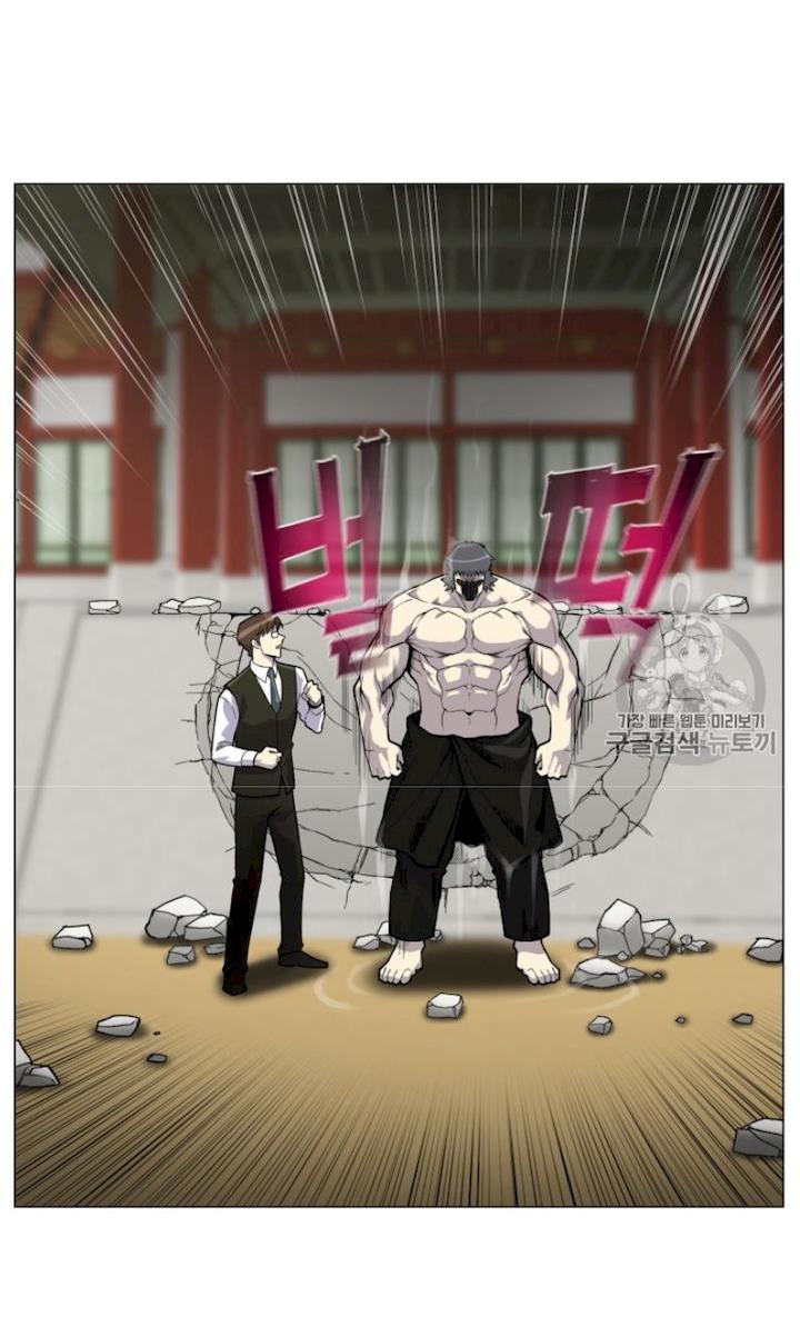 Reverse Villain Chapter 38 - Page 27