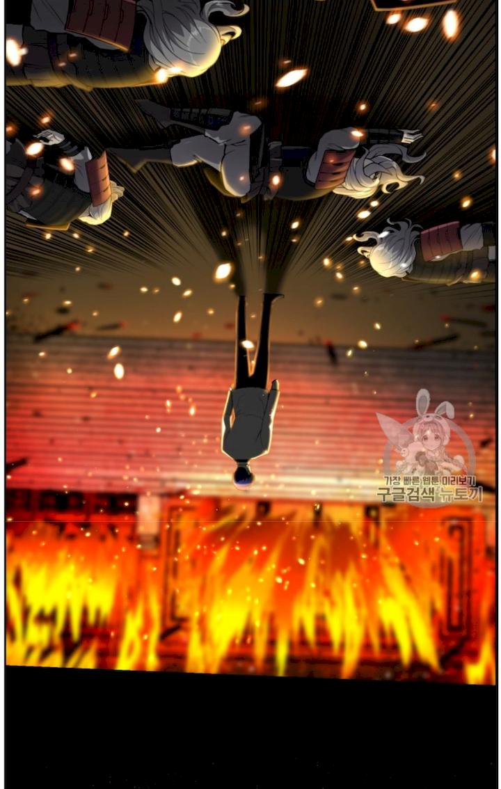 Reverse Villain Chapter 38 - Page 62