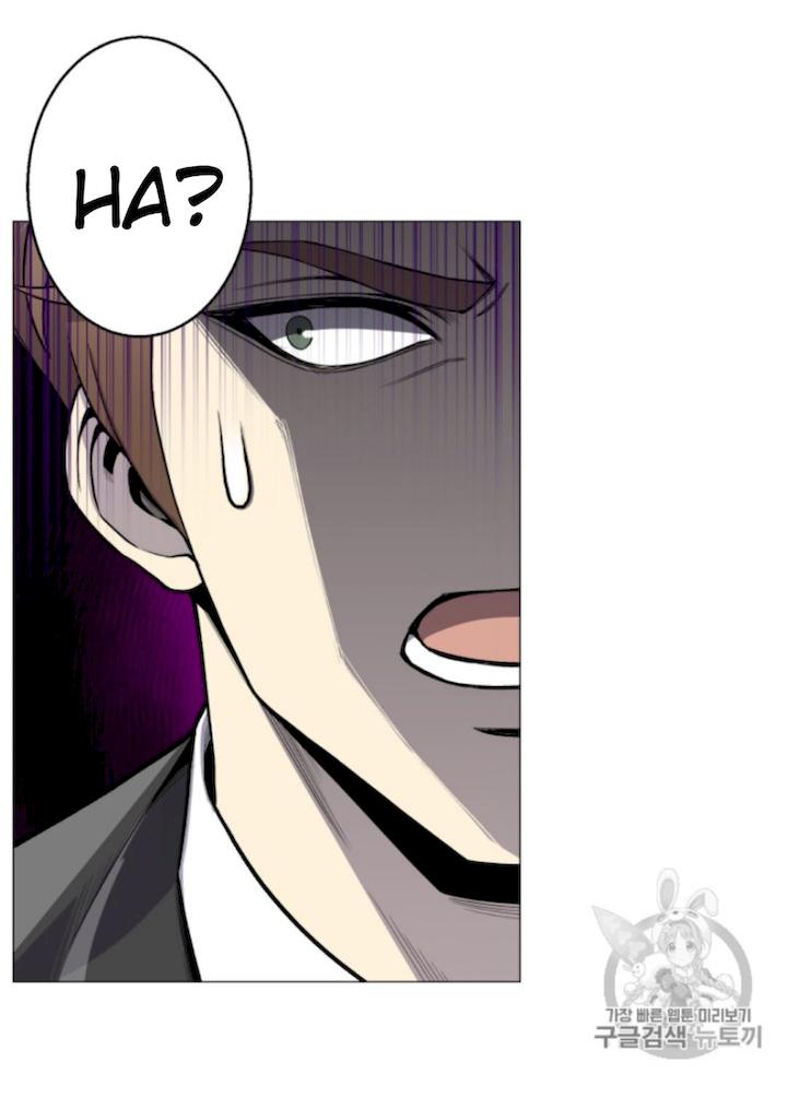 Reverse Villain Chapter 38 - Page 73