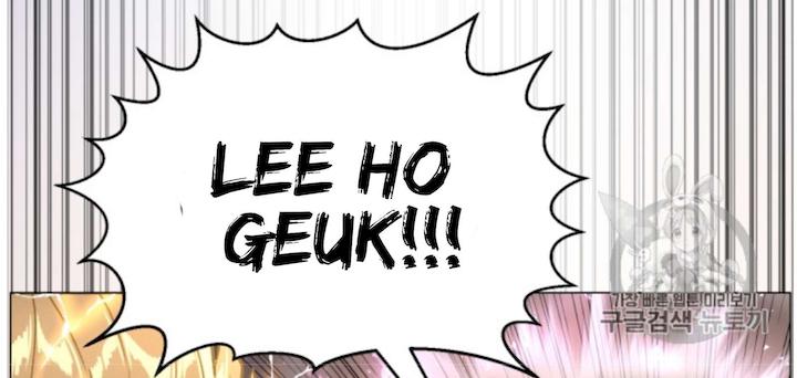 Reverse Villain Chapter 39 - Page 62