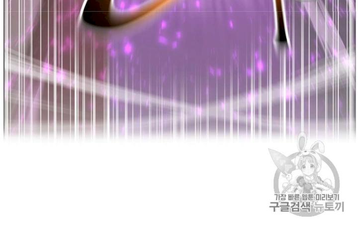 Reverse Villain Chapter 39 - Page 69