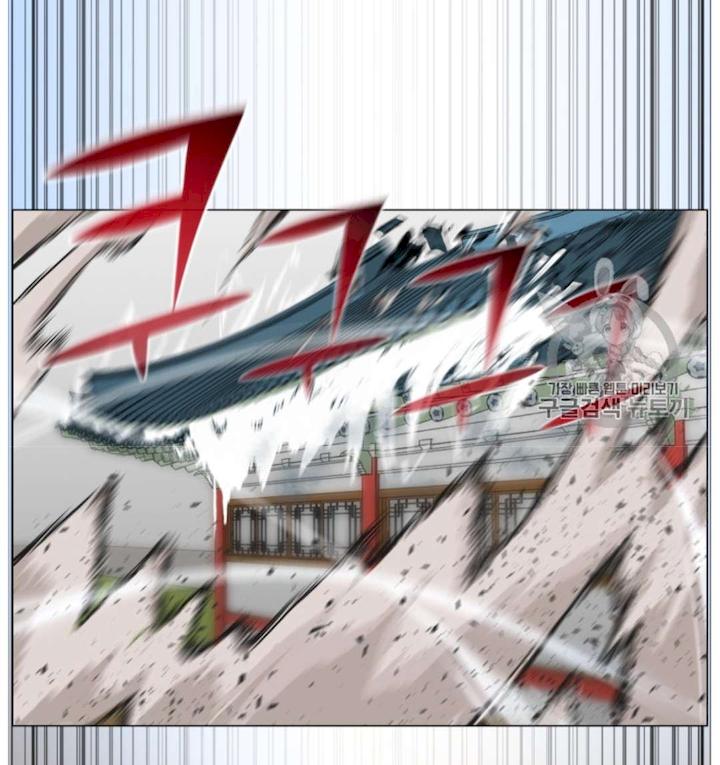 Reverse Villain Chapter 39 - Page 73