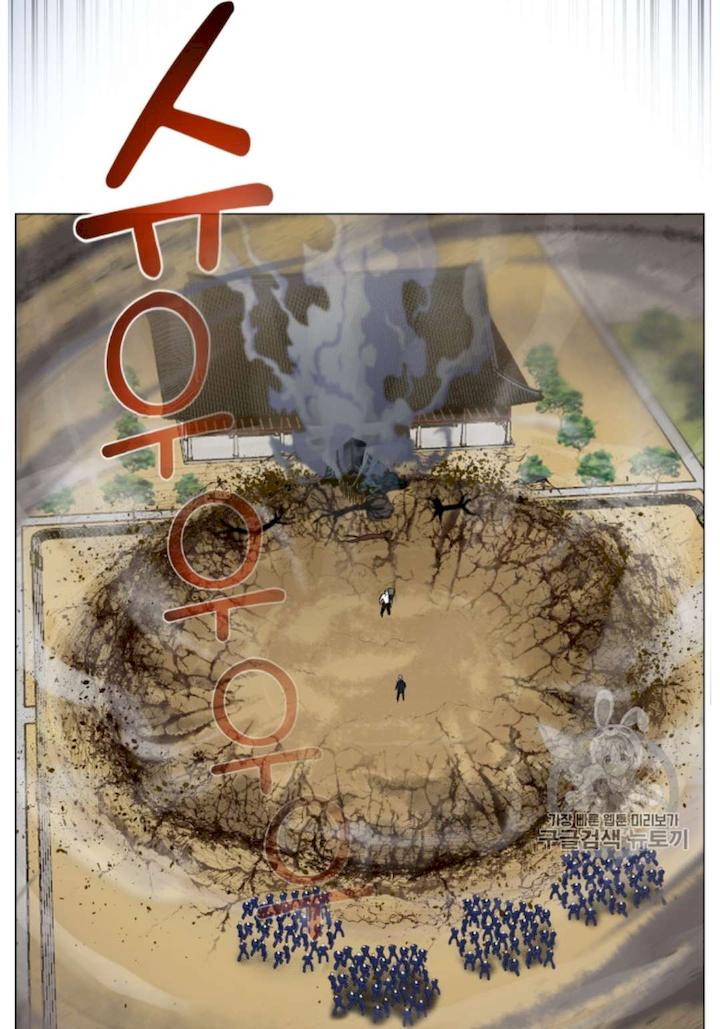 Reverse Villain Chapter 39 - Page 76