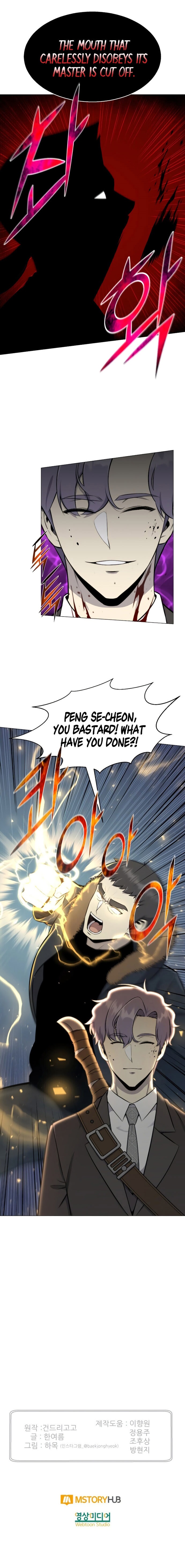 Reverse Villain Chapter 84 - Page 17