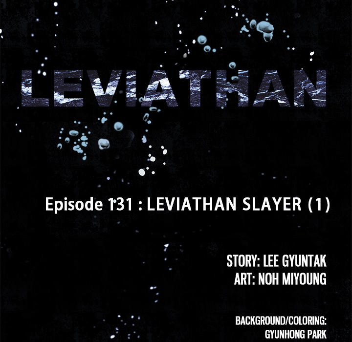 Leviathan Chapter 131 - Page 12