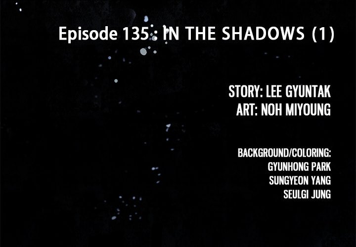 Leviathan Chapter 135 - Page 3