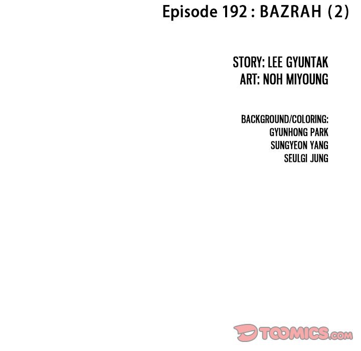 Leviathan Chapter 192 - Page 8